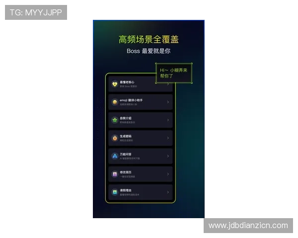 凯发电游ks8手机版app功能特色与用户体验全面解析