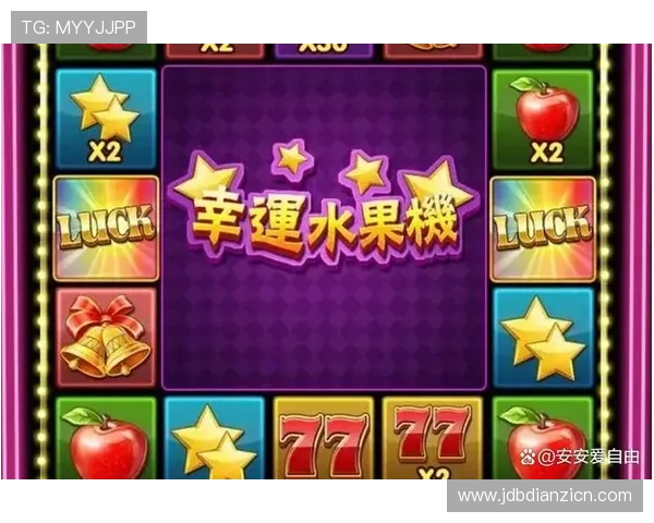 2024年最受欢迎的老虎机游戏平台排行榜及其特色功能介绍