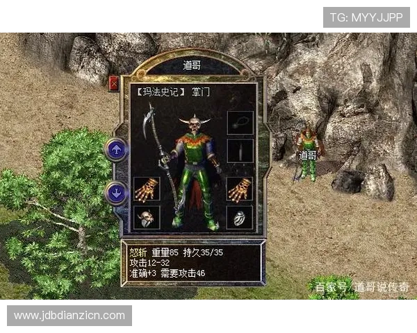 传奇电子官网充值流程详解，安全便捷的支付方式保障玩家权益