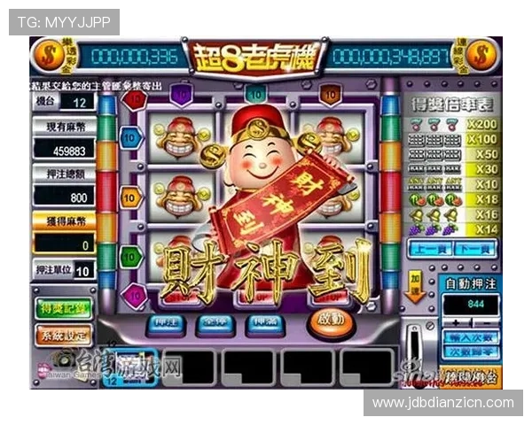 财神老虎机手机版下载最新版本上线，带来全新游戏内容和奖励