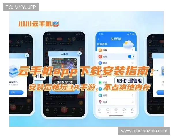 iOS游戏在线畅玩指南：最新热门游戏推荐与下载安装技巧