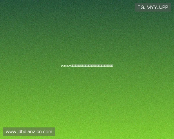 playace对战平台助力用户轻松参与世界杯竞猜，体验体育娱乐与互动乐趣
